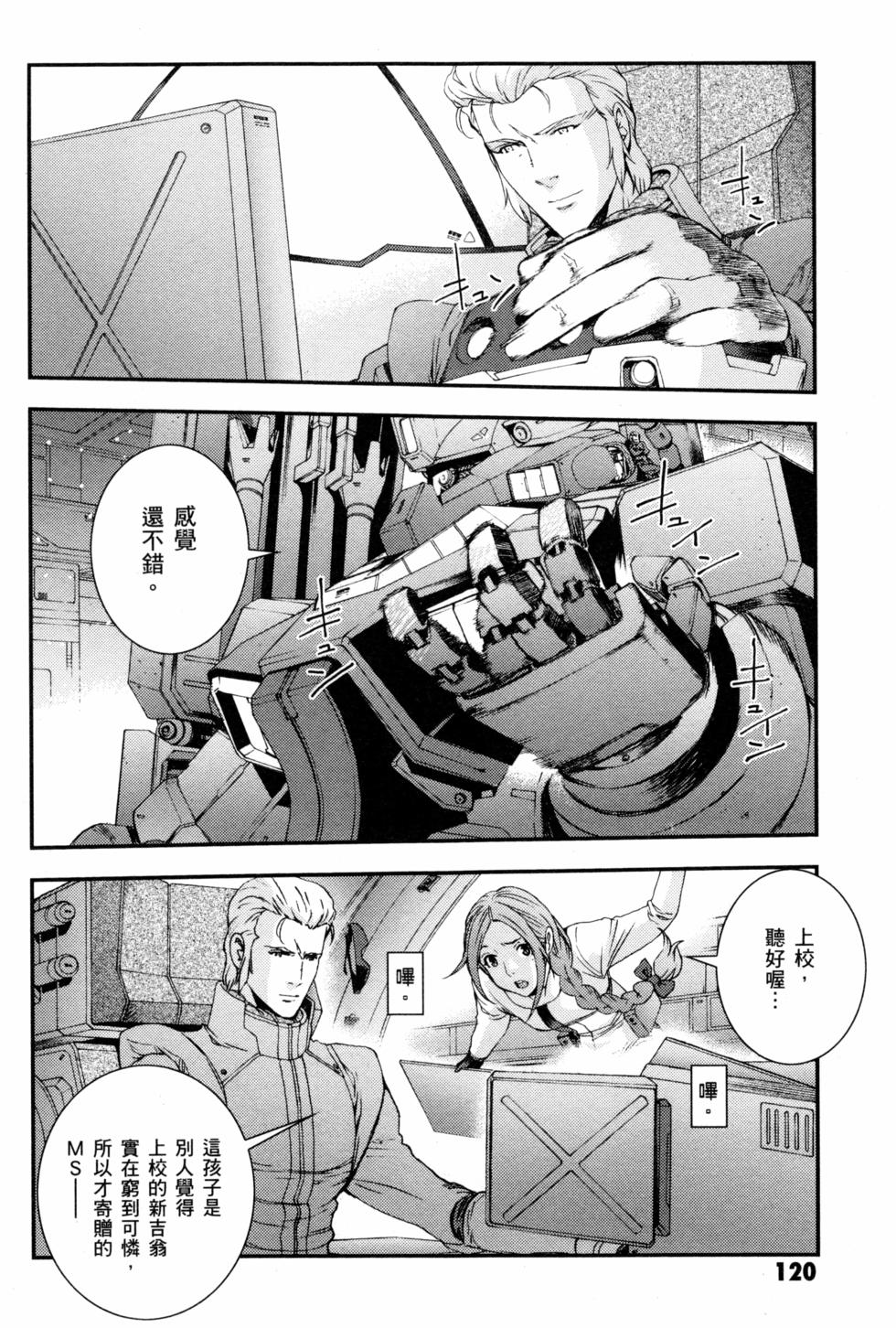 第120页