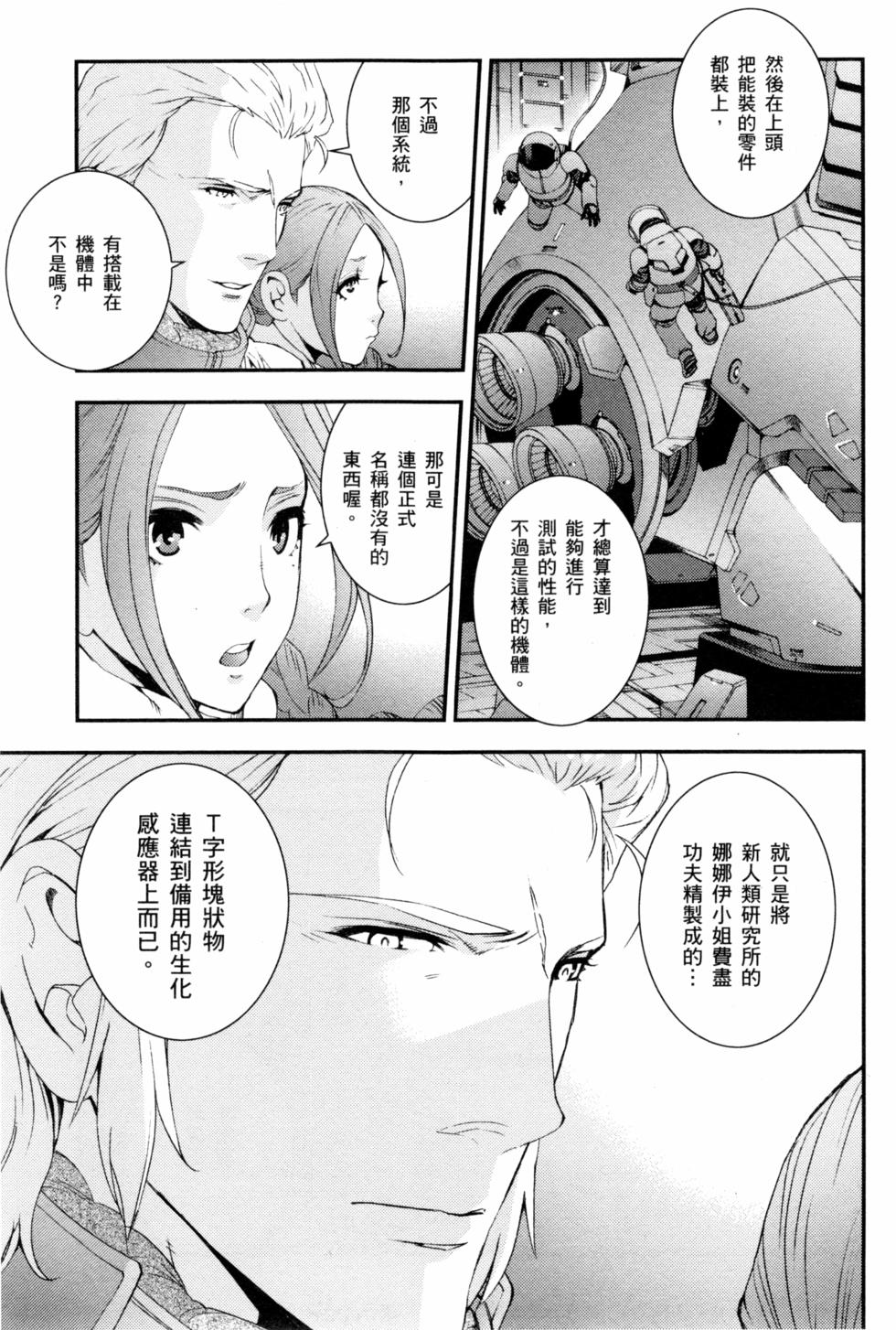 第121页