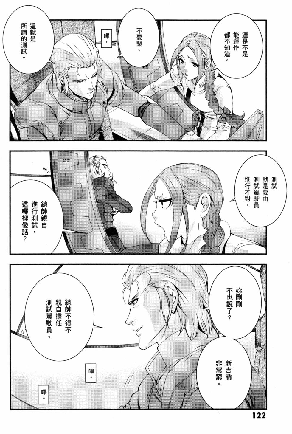 第122页
