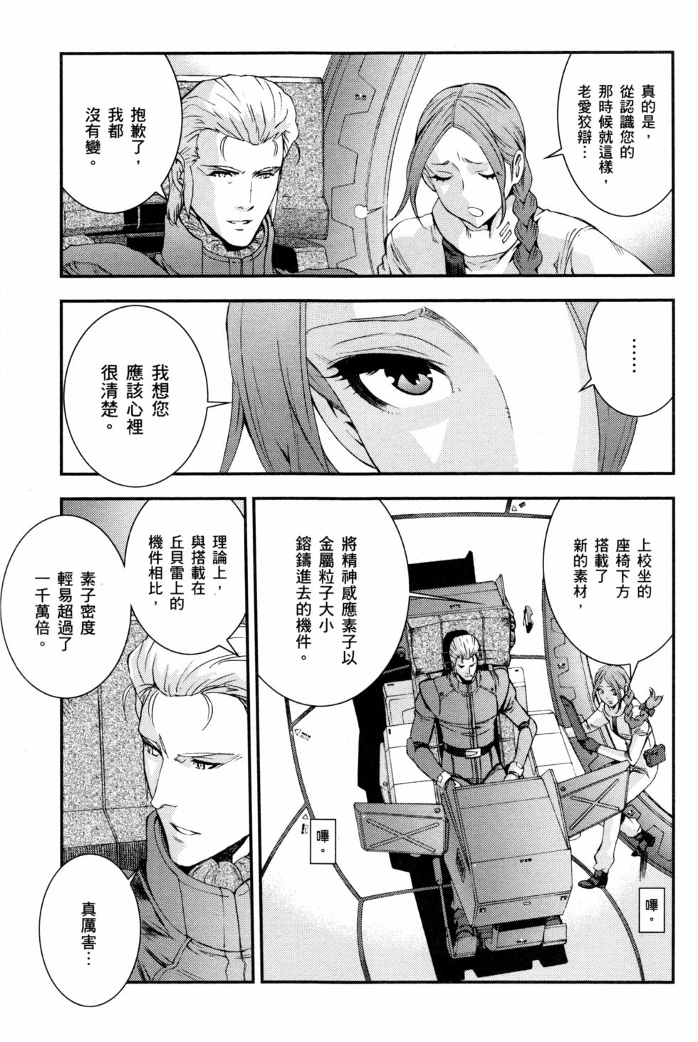 第123页