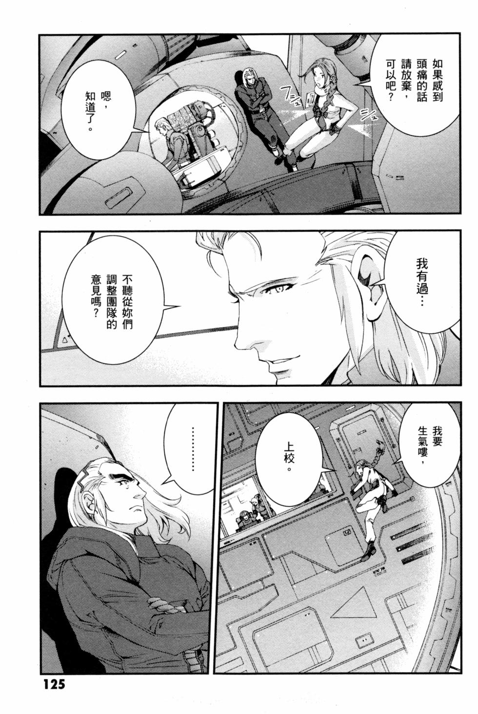 第125页