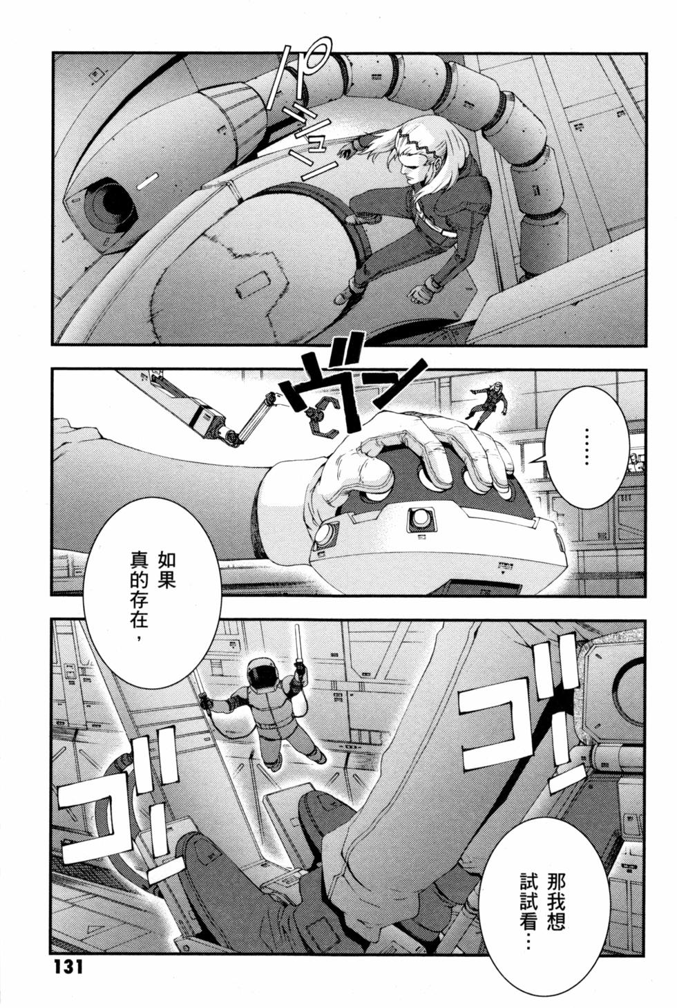 第131页