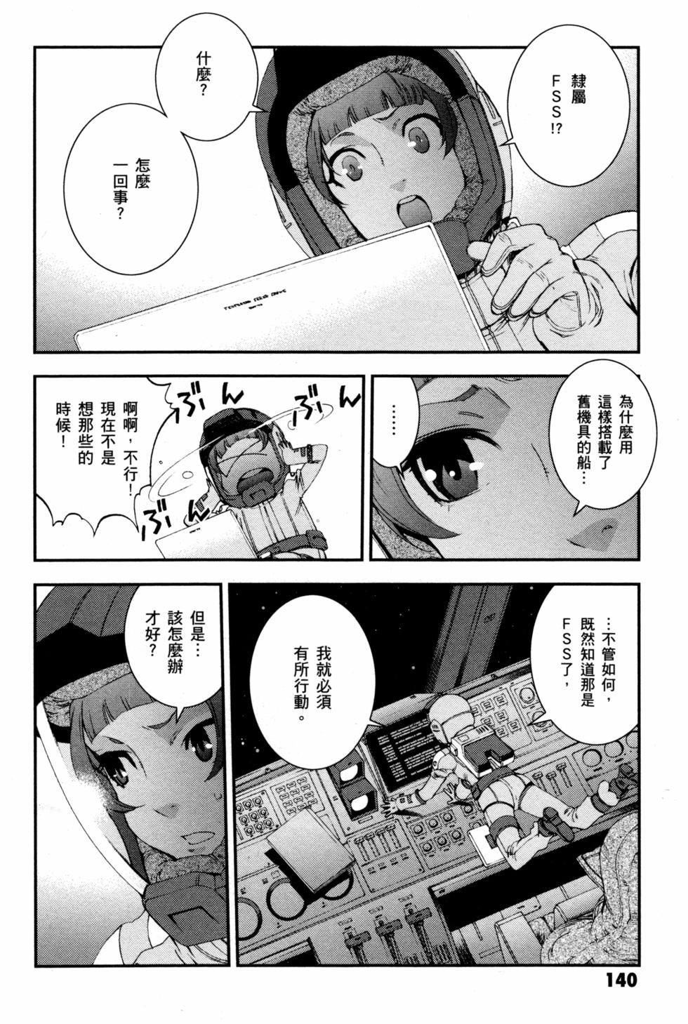 第140页