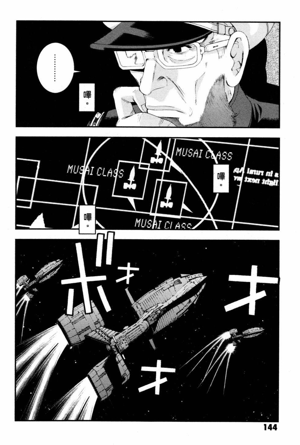 第144页