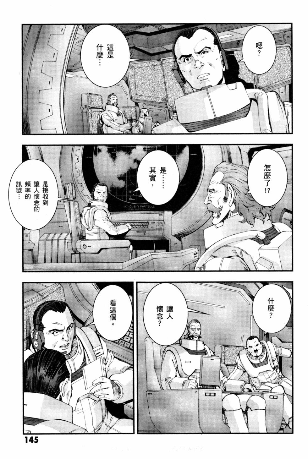 第145页