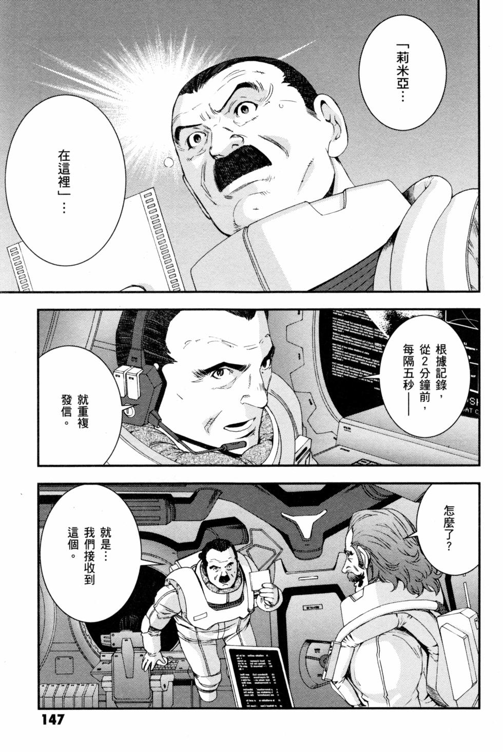 第147页