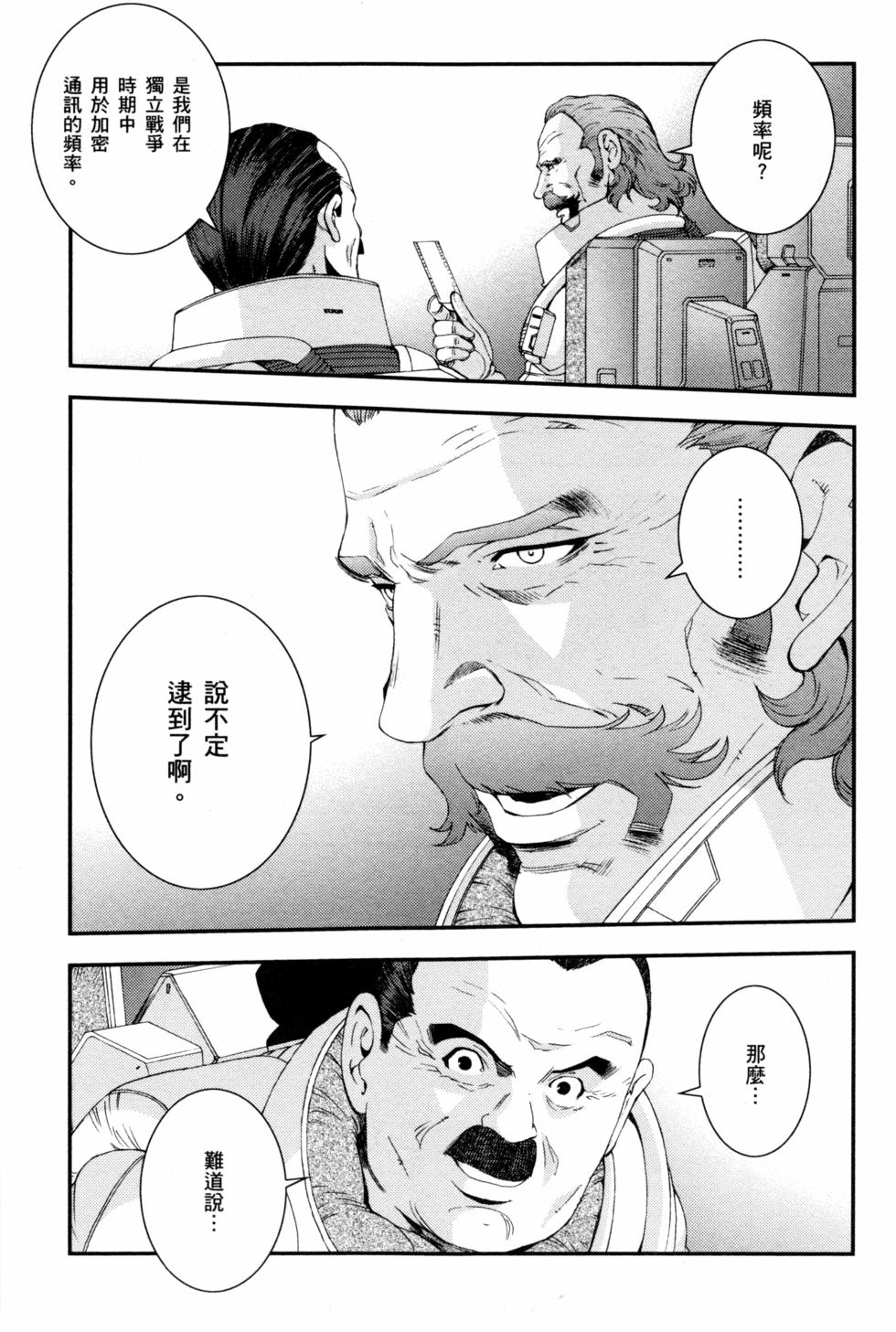 第149页
