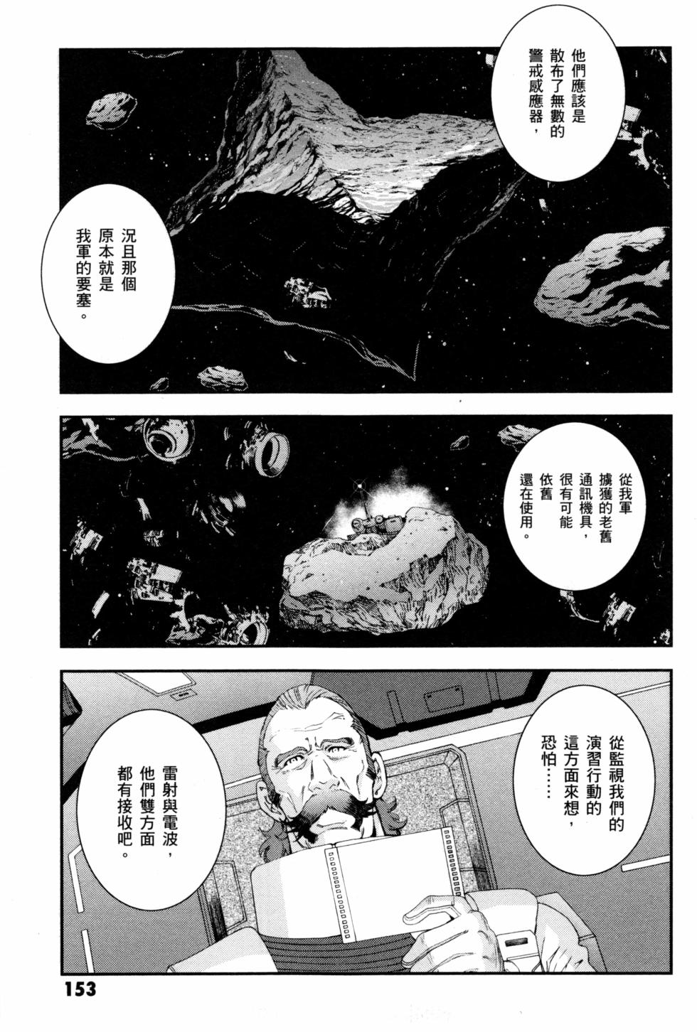 第153页