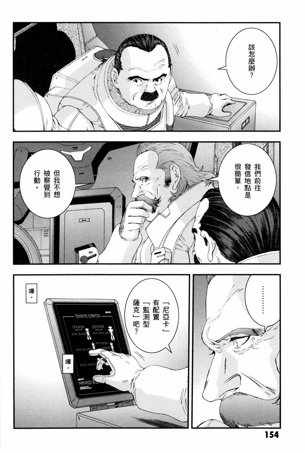 第154页