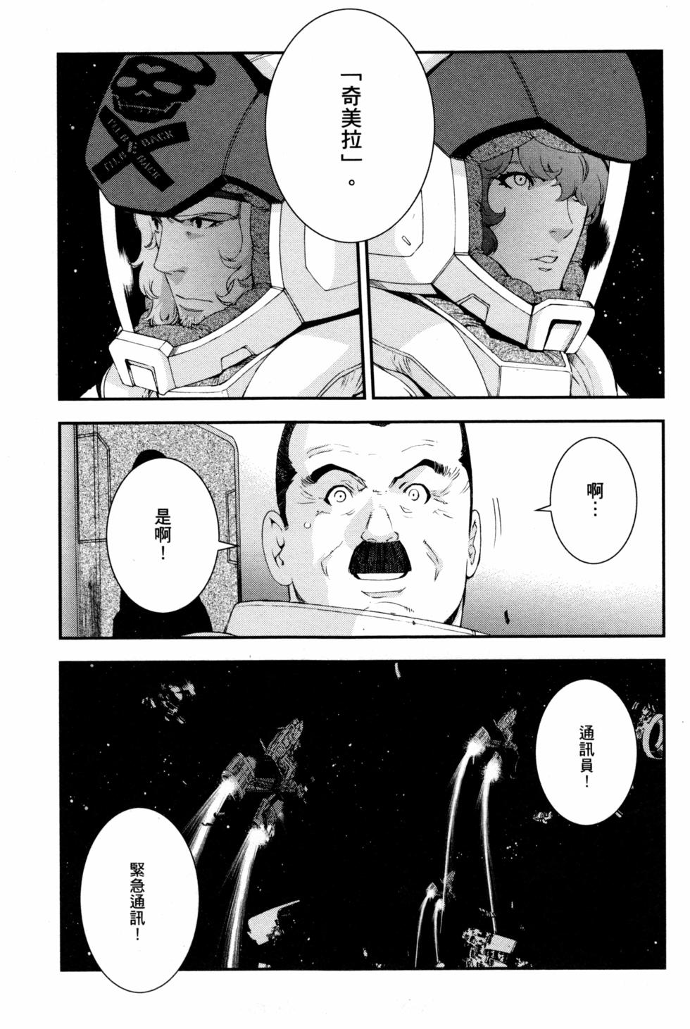 第157页