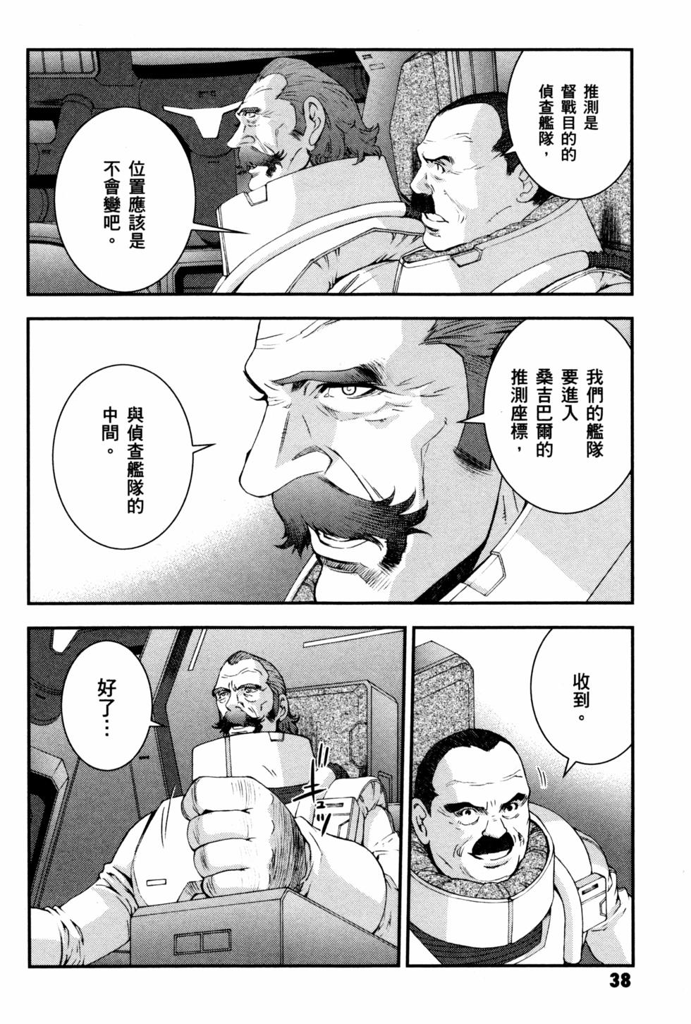 第37页