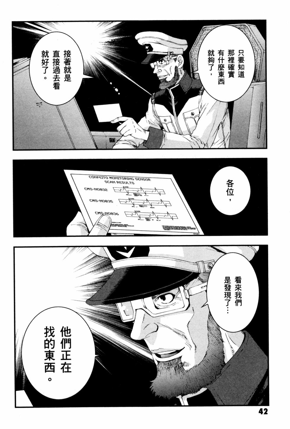 第41页