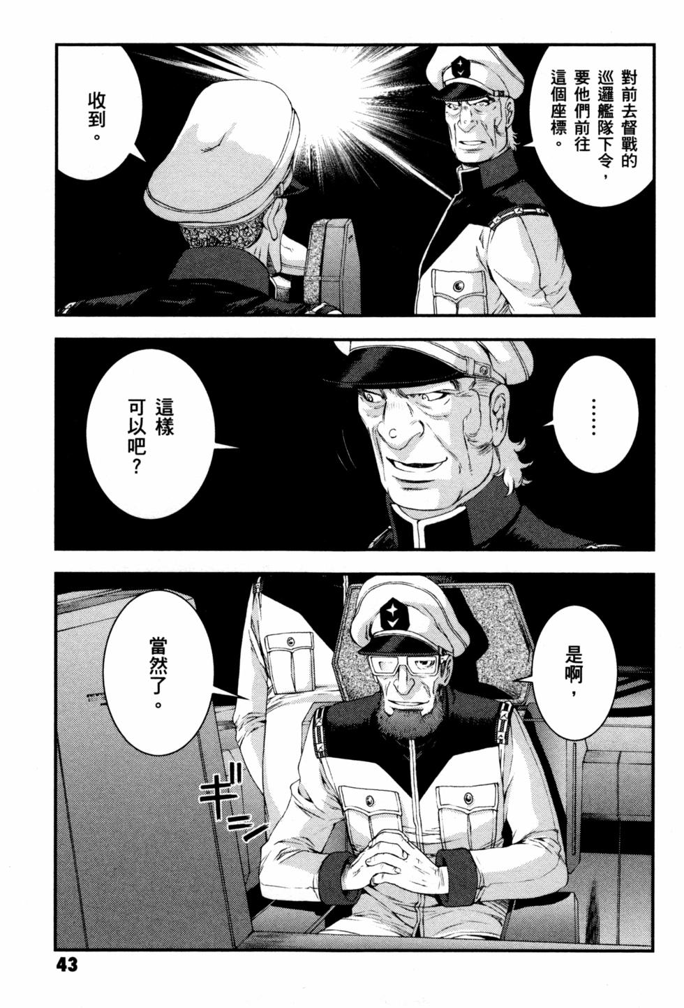 第42页