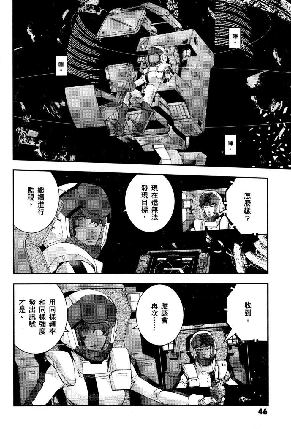 第44页