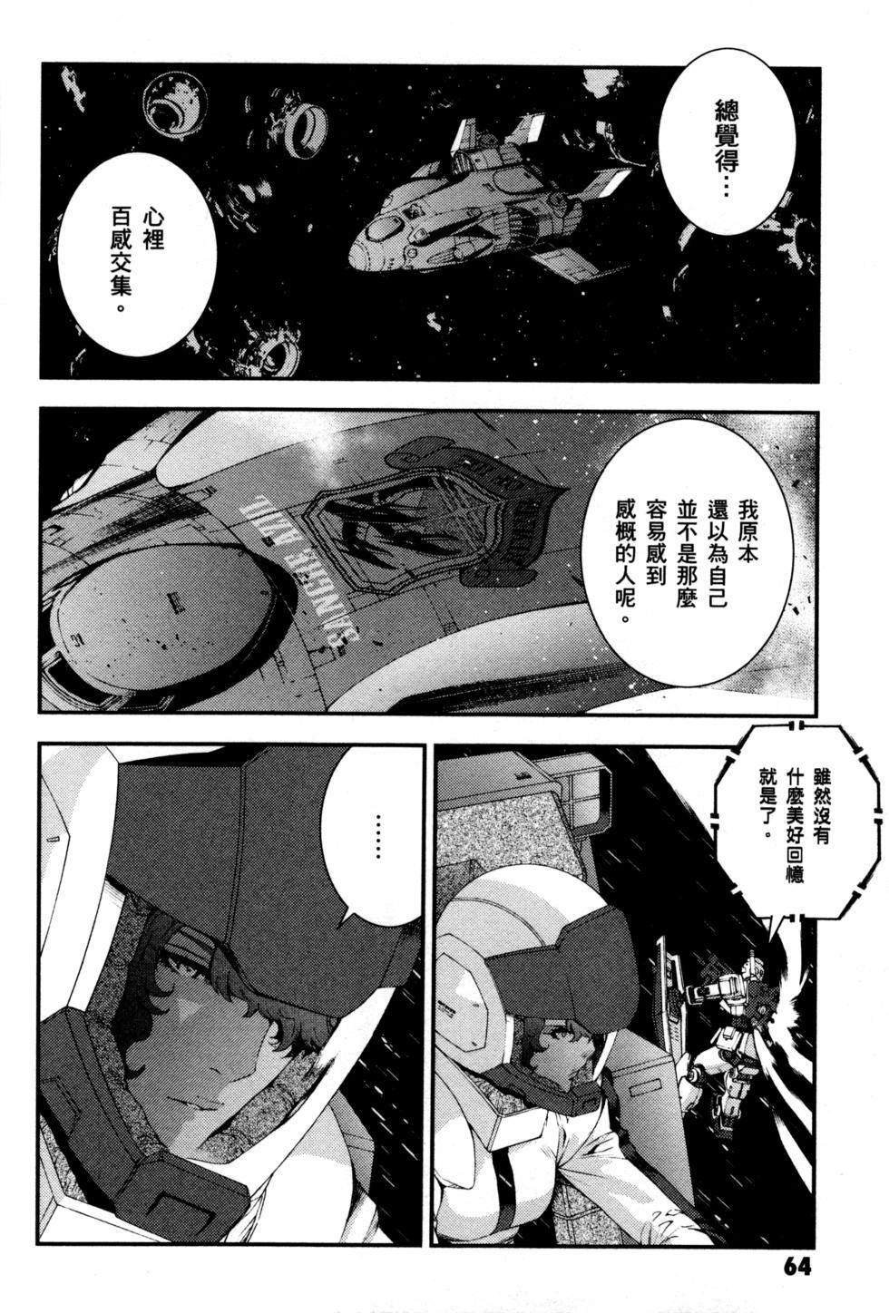 第62页