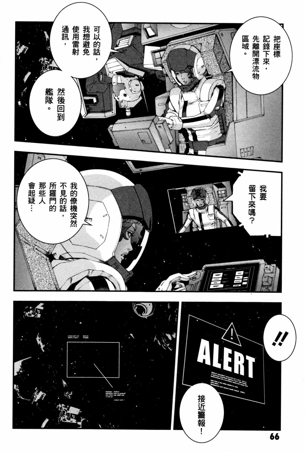 第64页