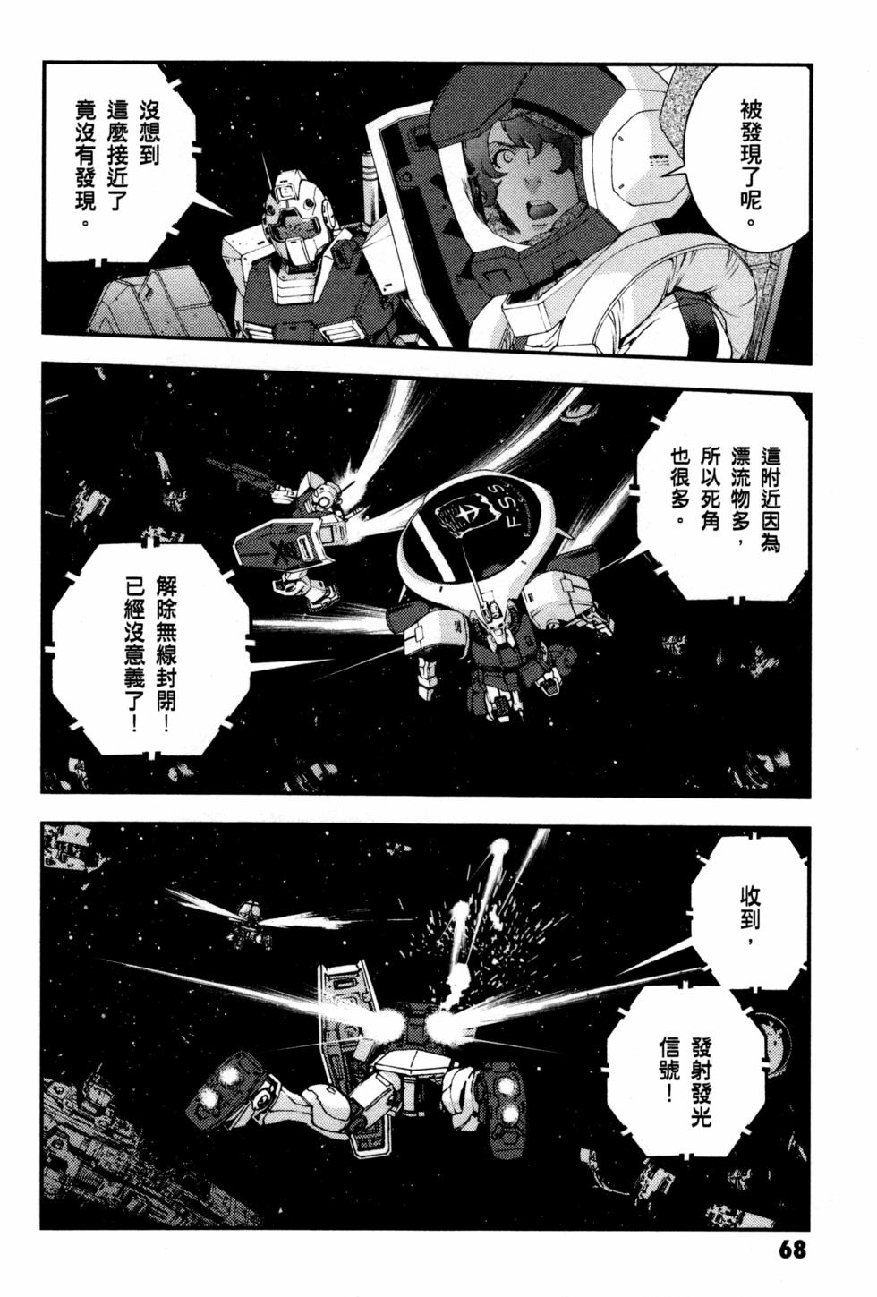 第66页