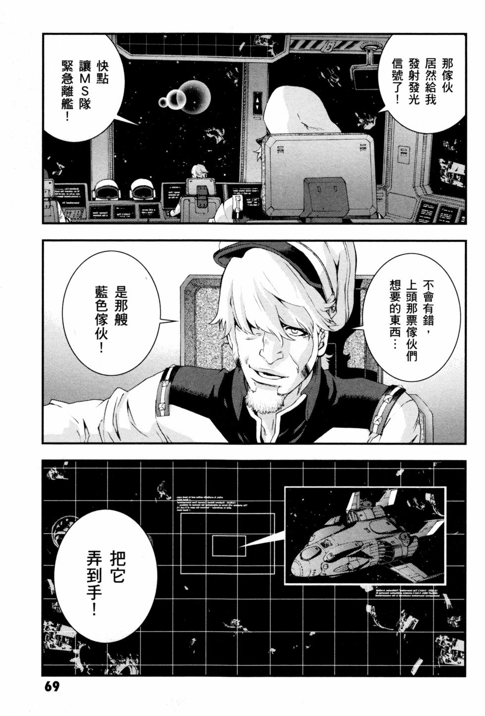 第67页