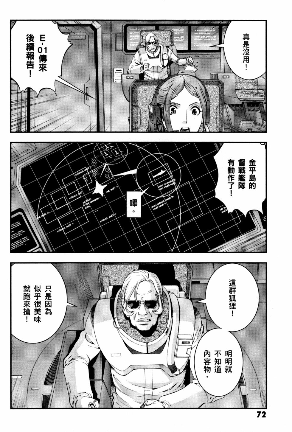 第70页