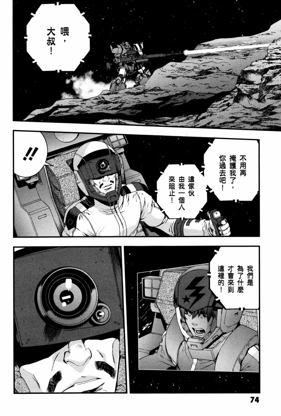 第72页