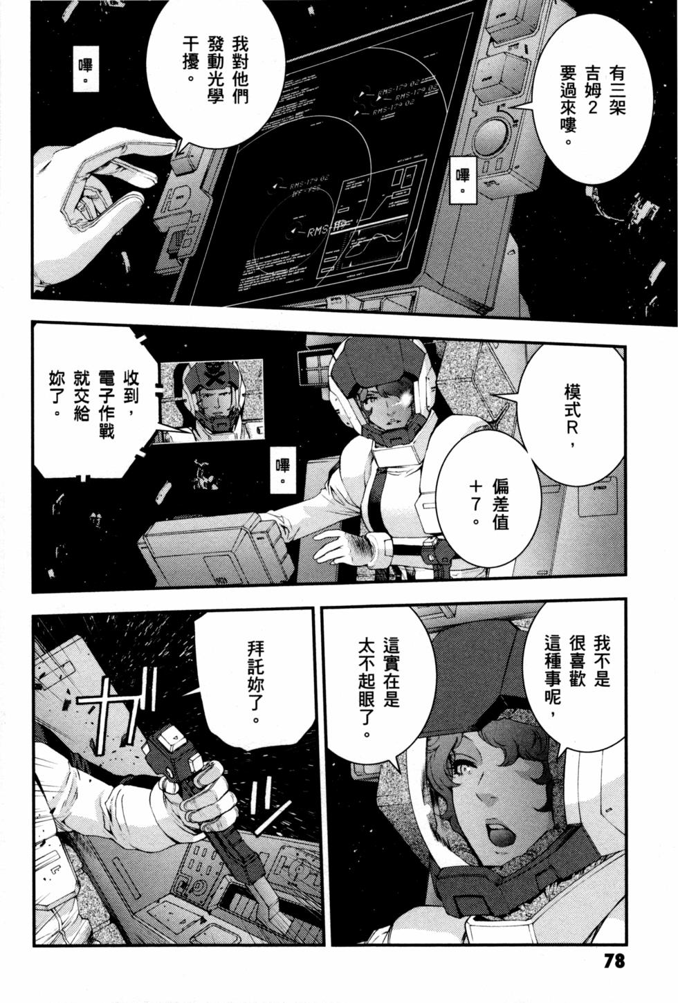第75页