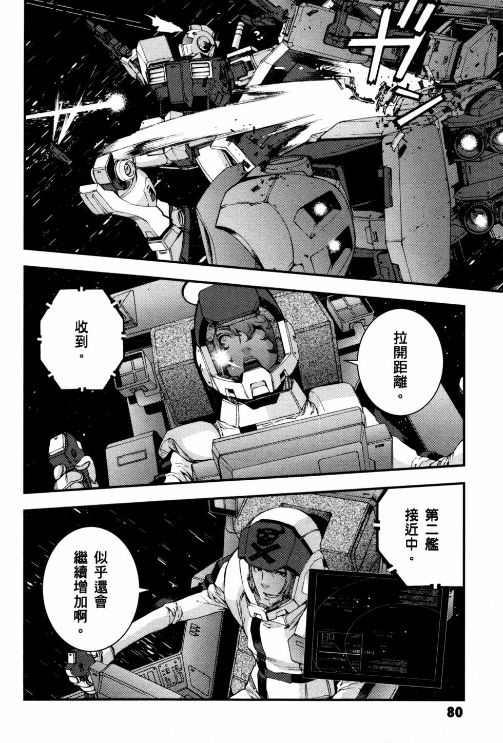 第77页