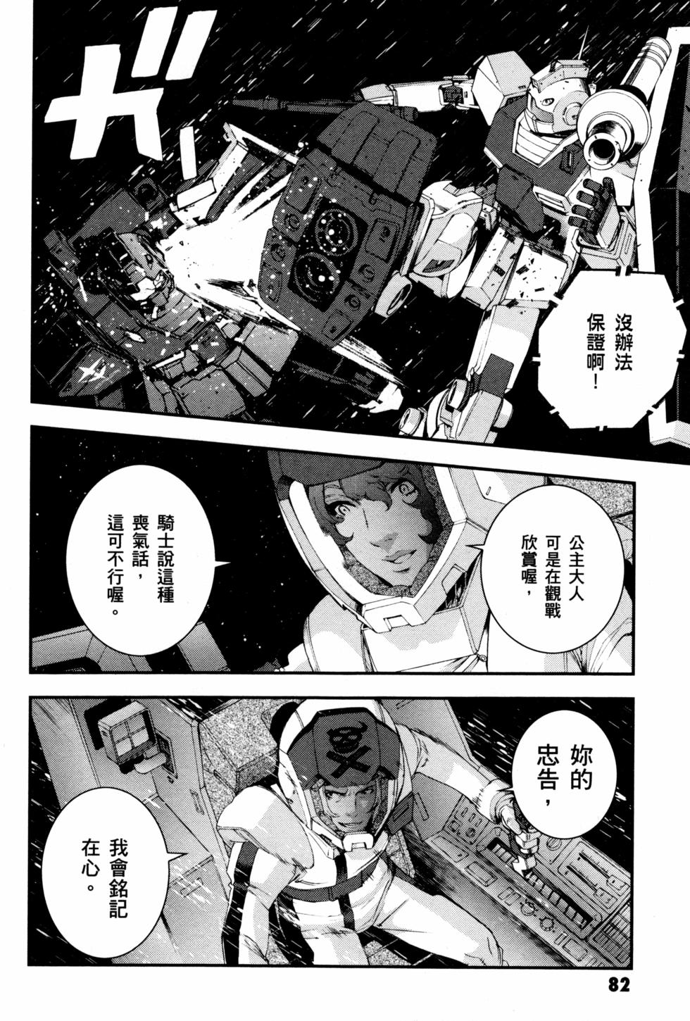 第79页