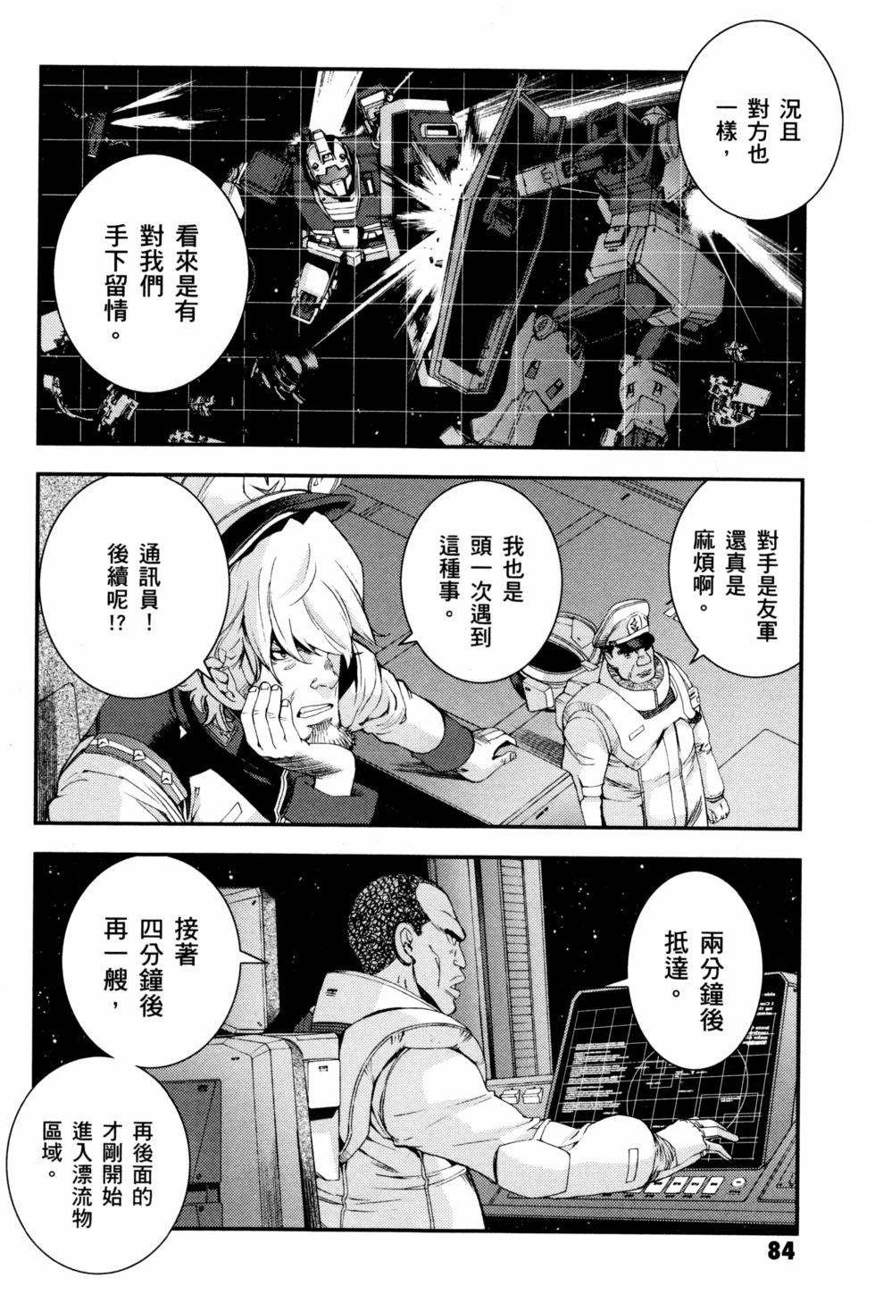 第81页