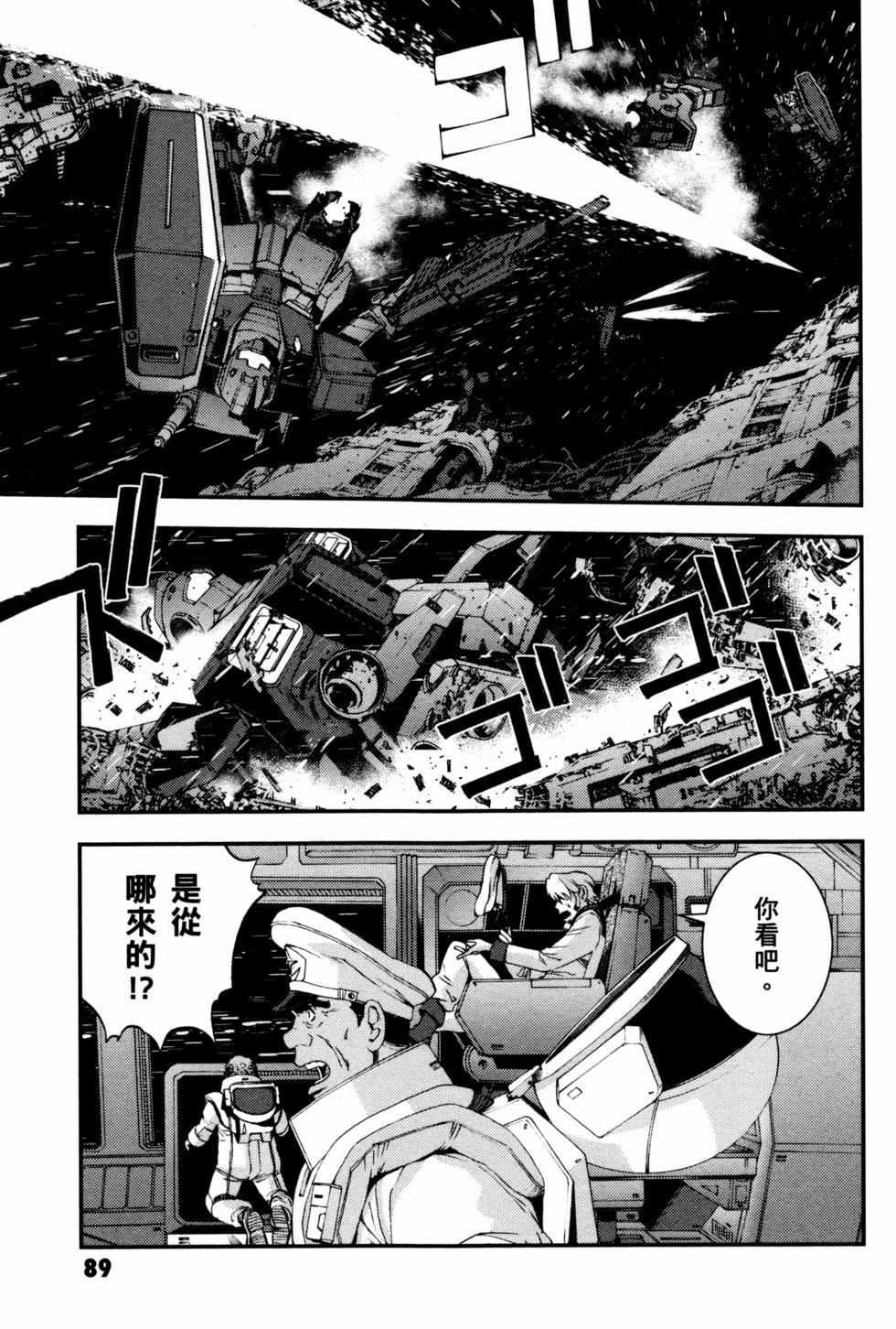 第86页