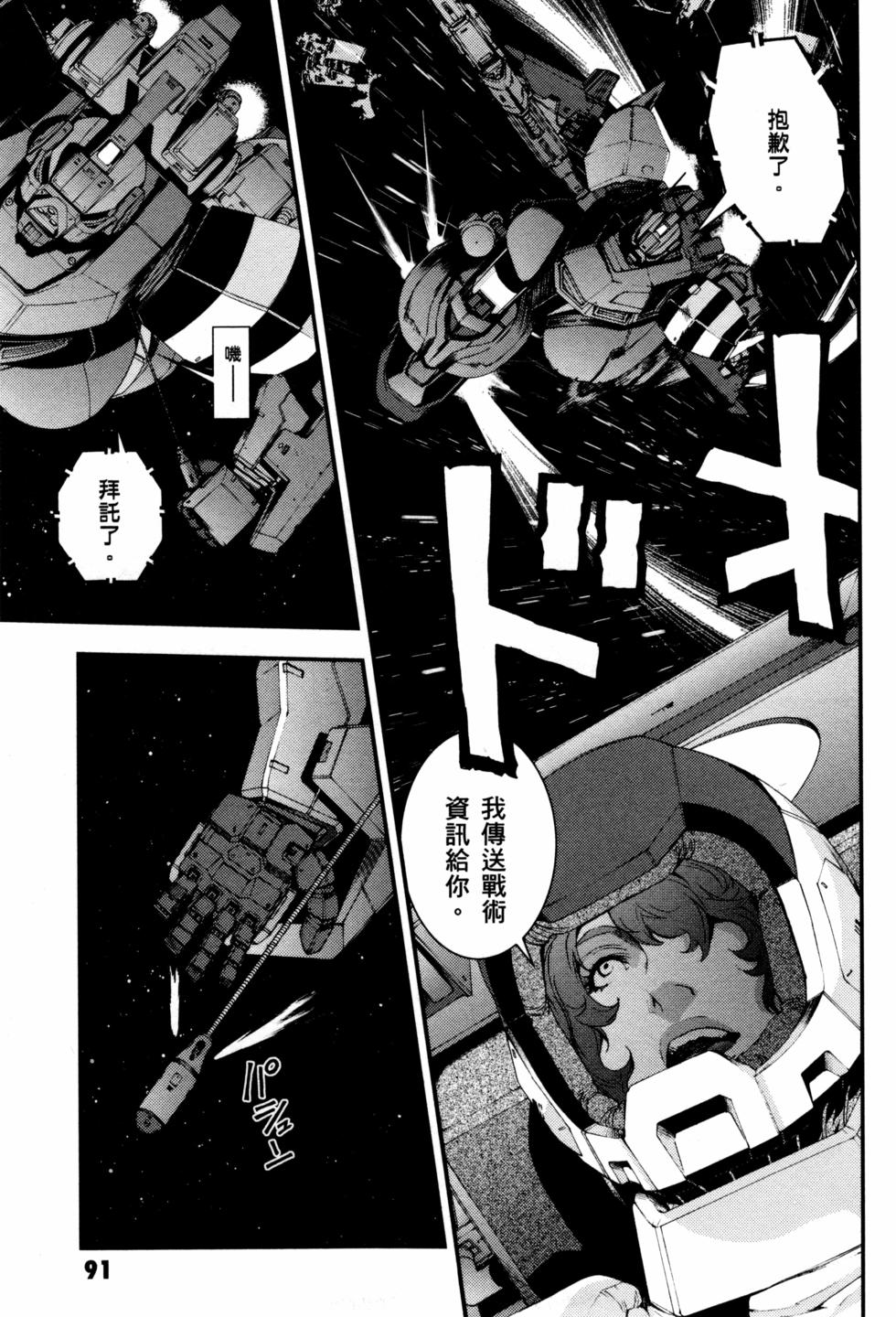 第88页