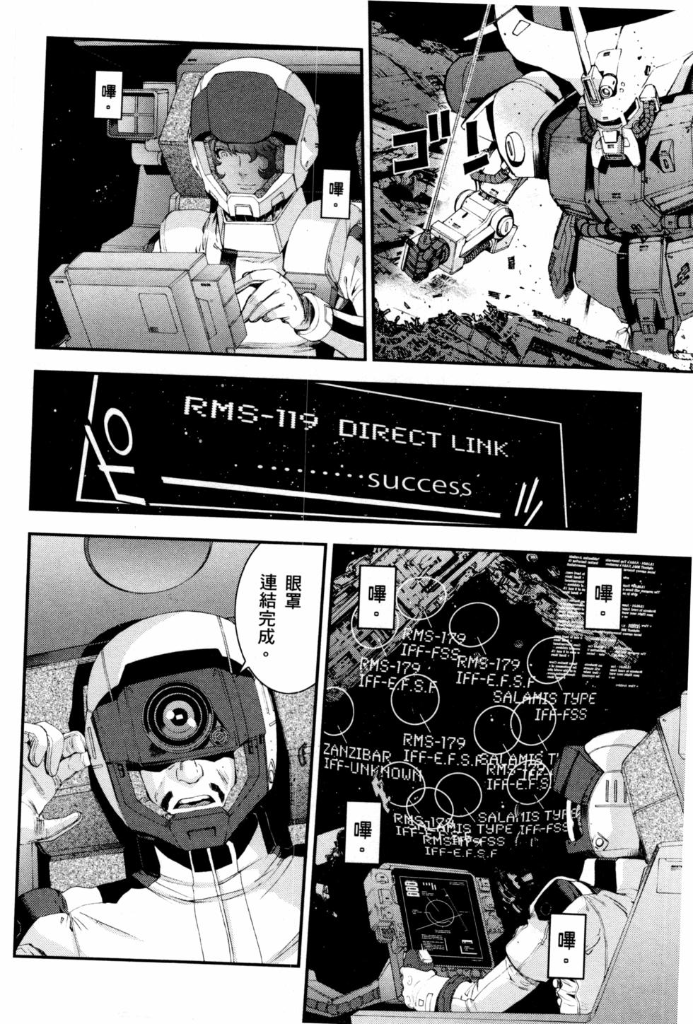 第89页