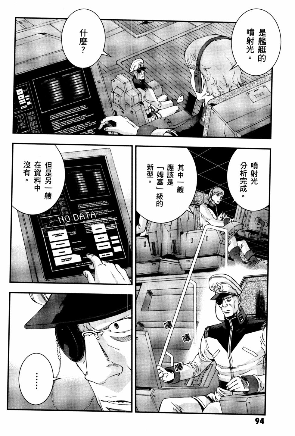 第91页