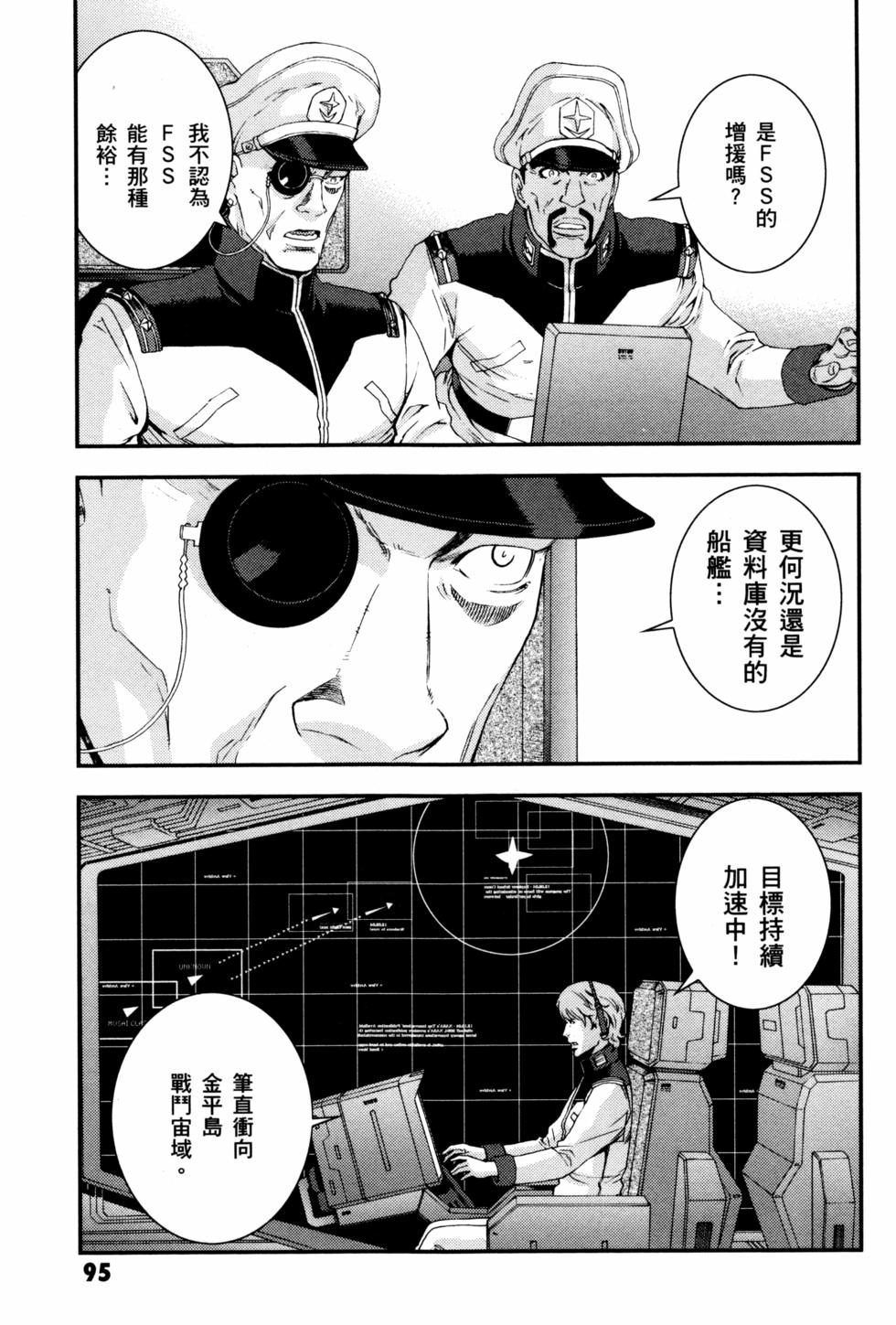 第92页