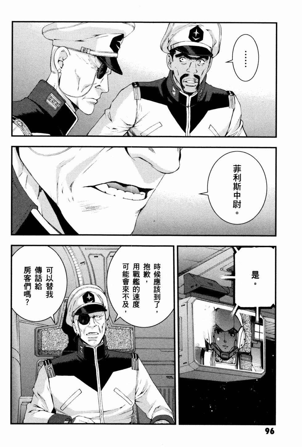 第93页