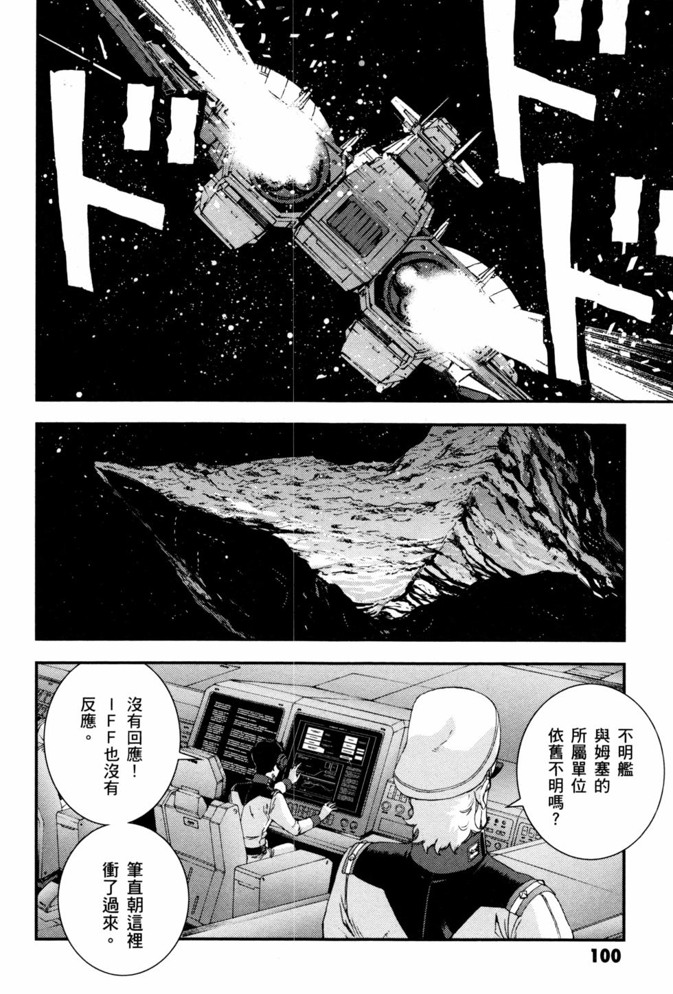 第97页