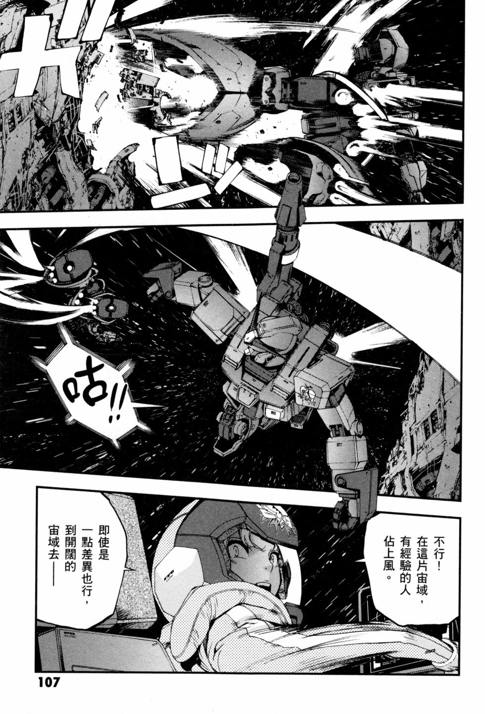 第103页