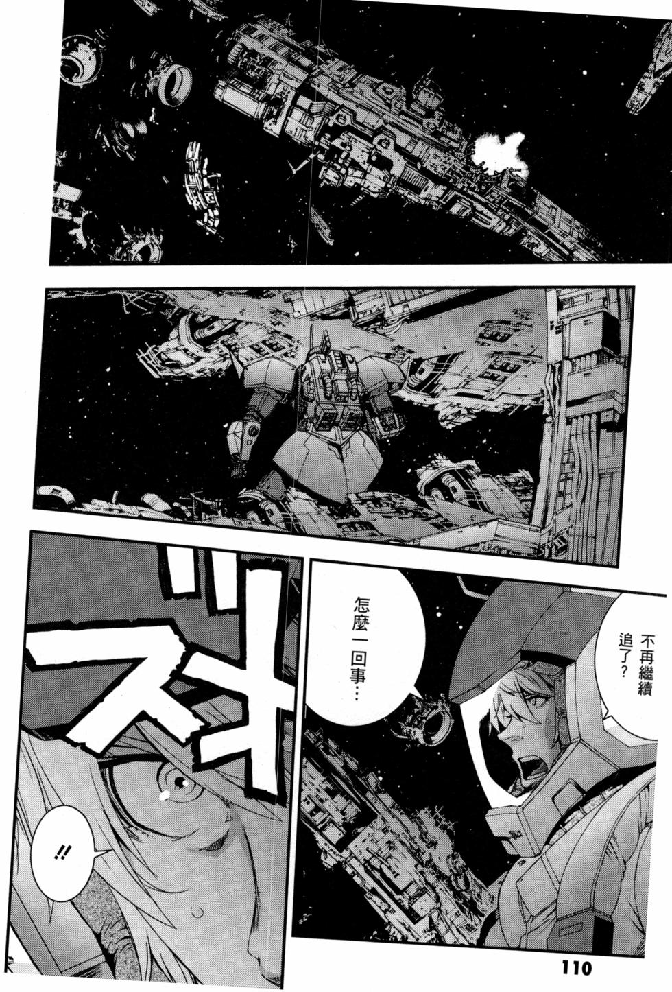 第106页