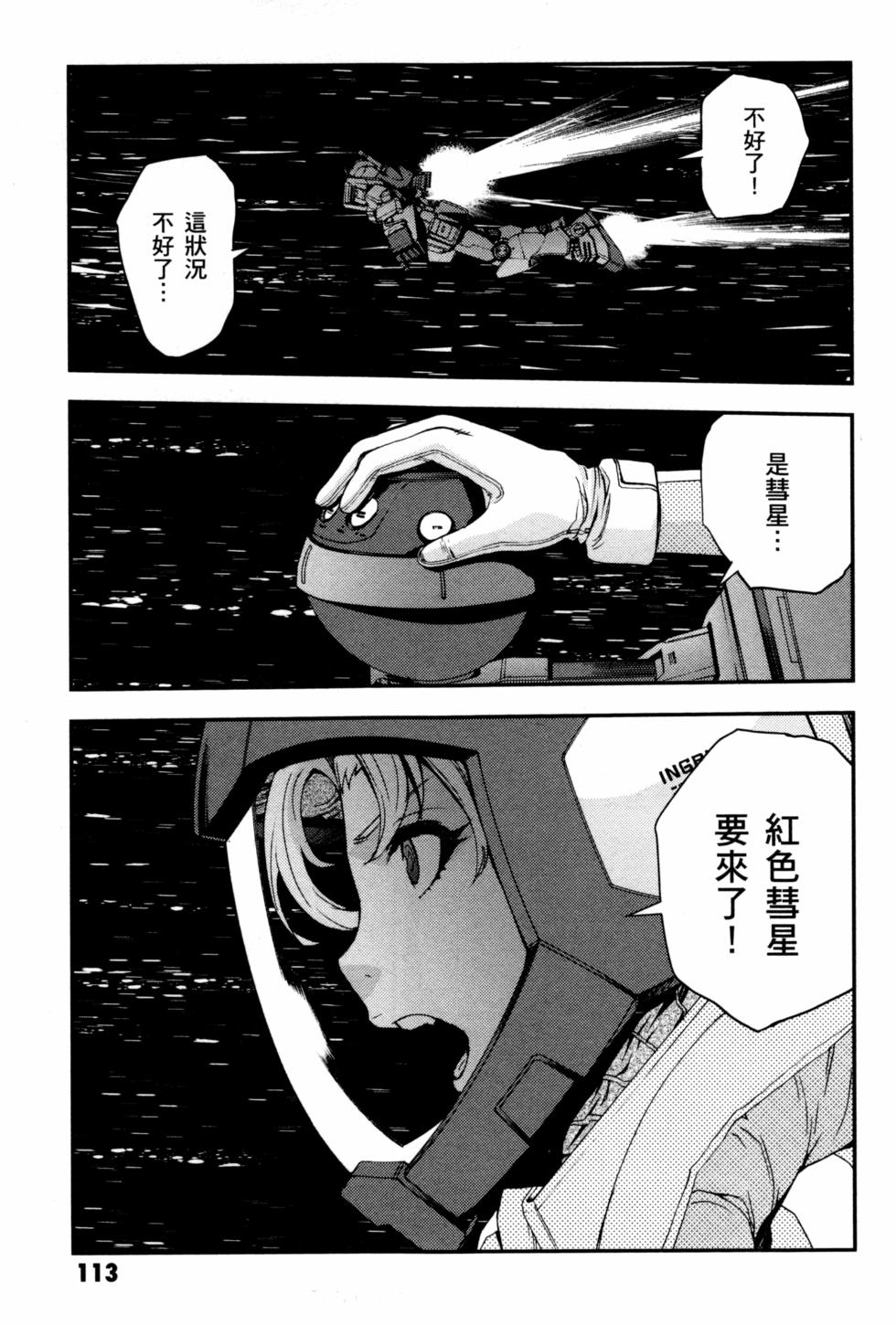 第109页