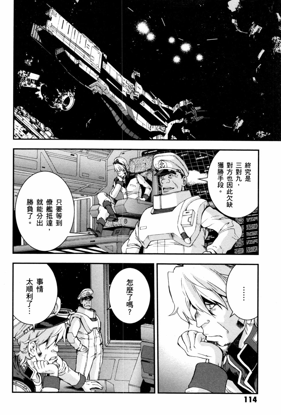 第110页