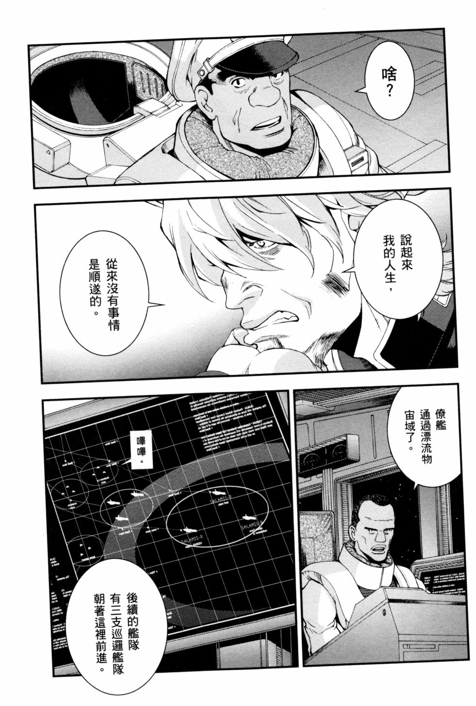 第111页