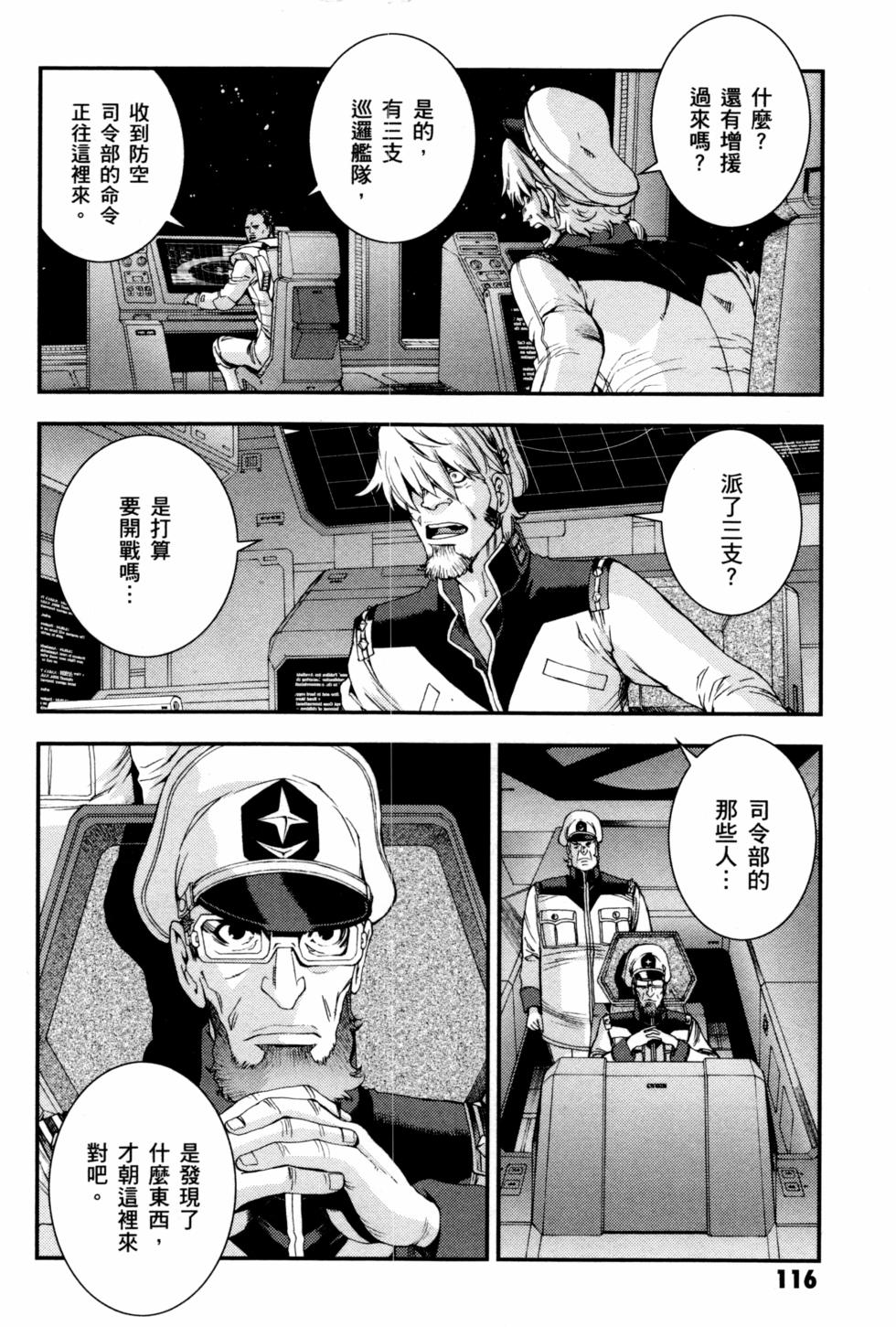 第112页