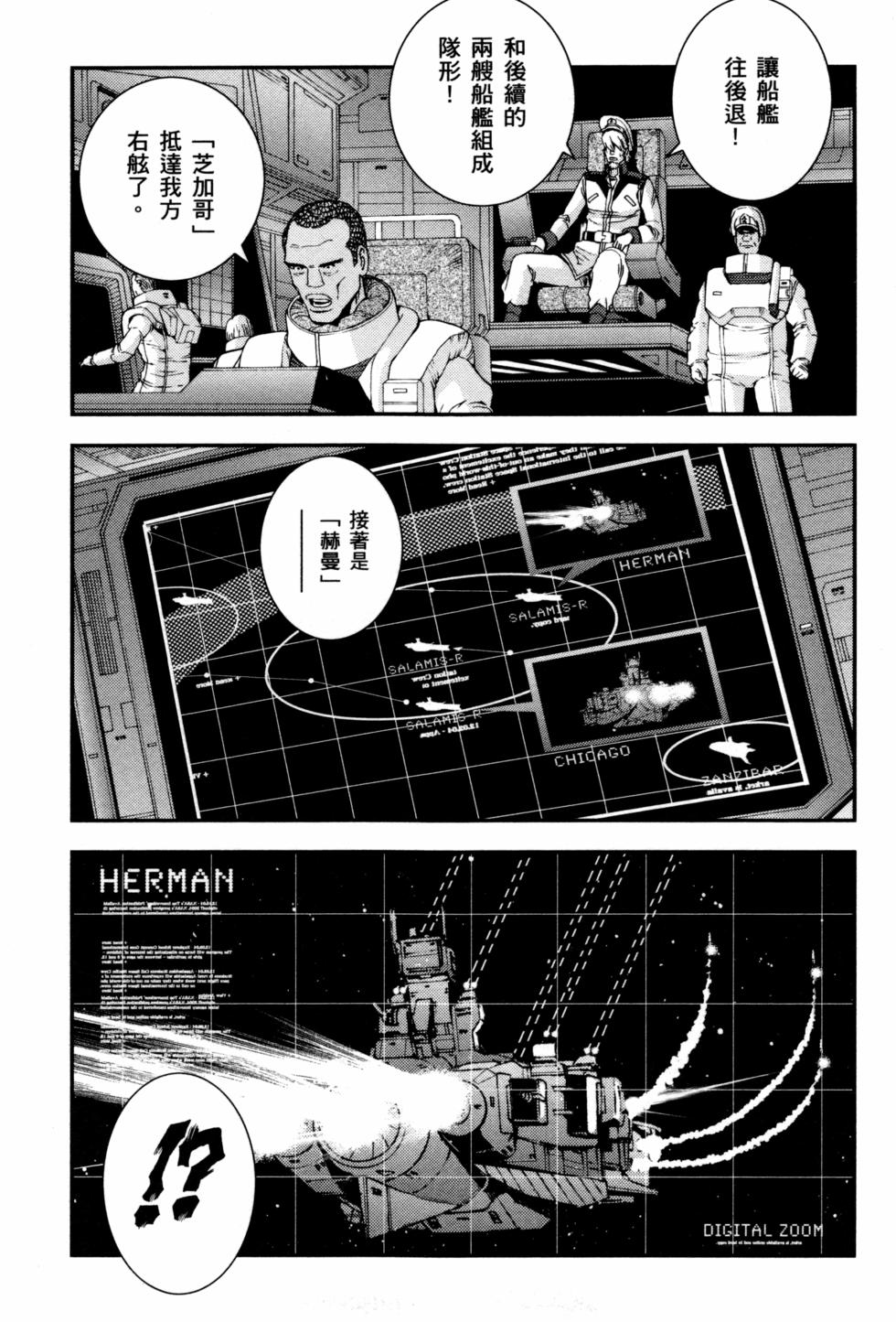 第113页