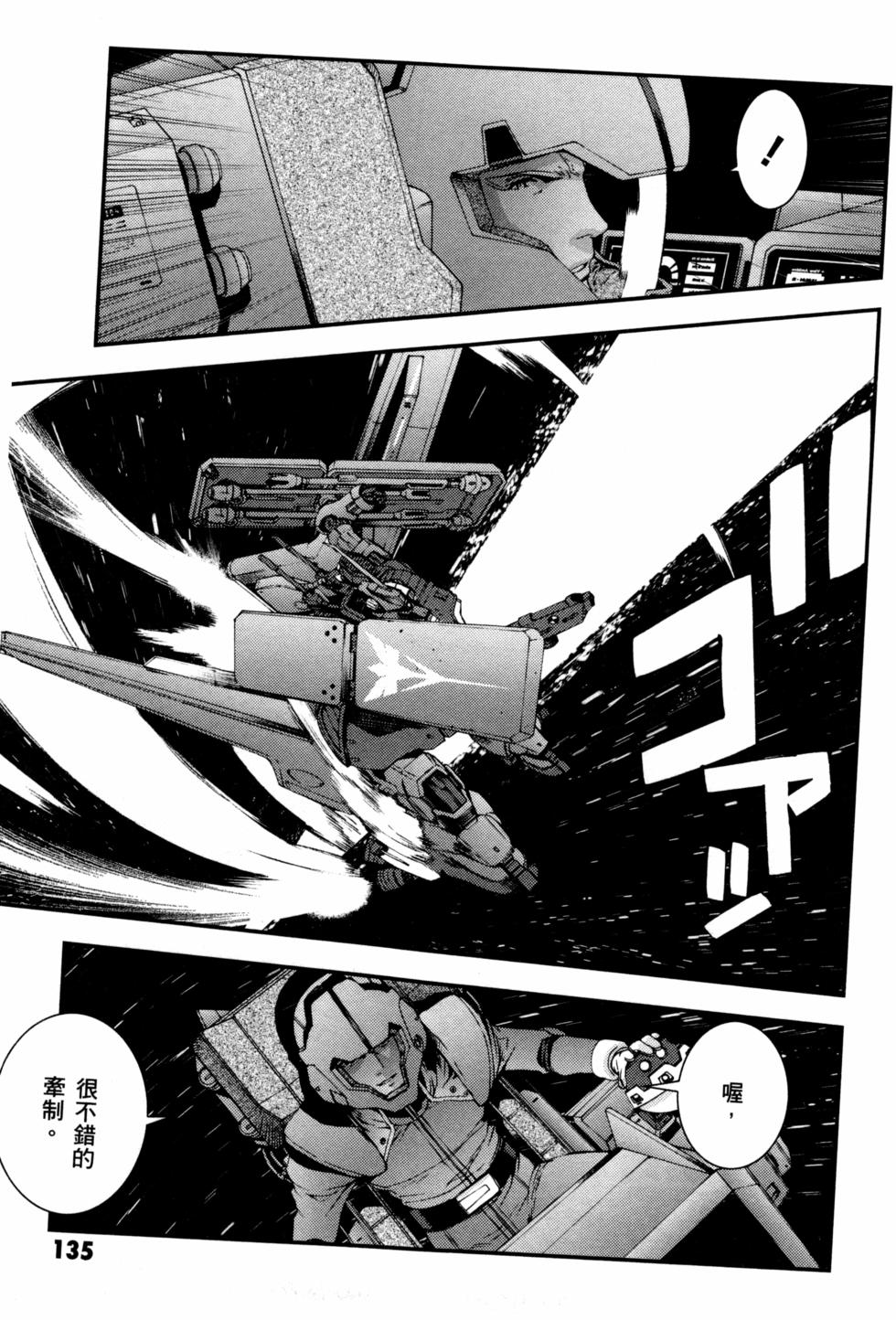 第130页