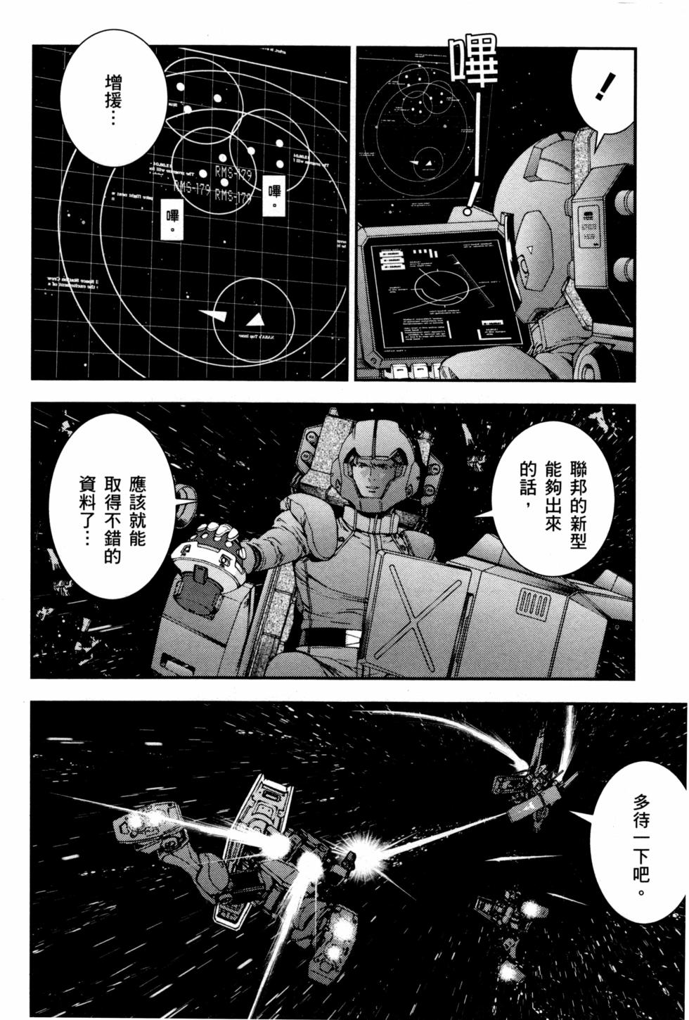 第135页