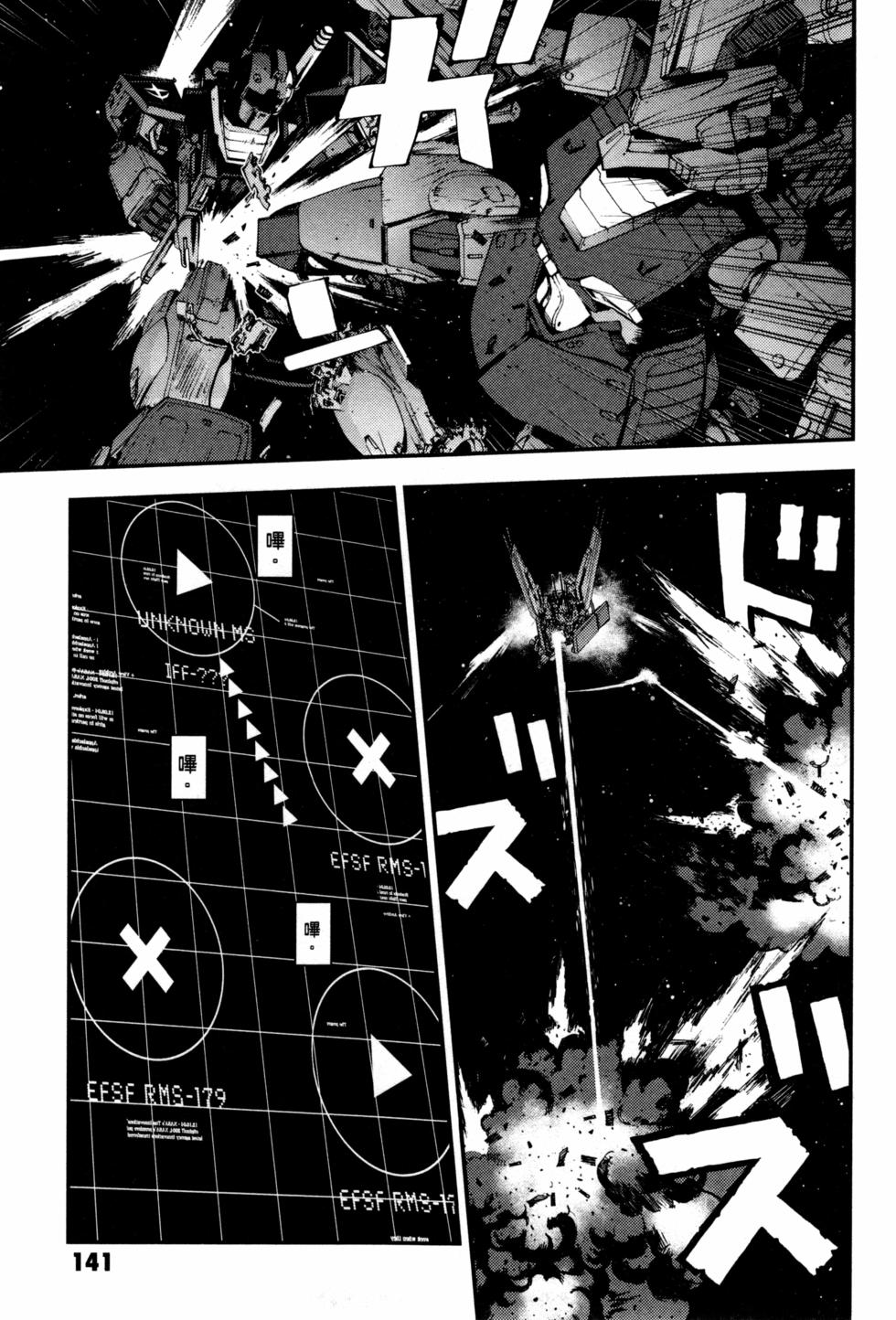 第136页