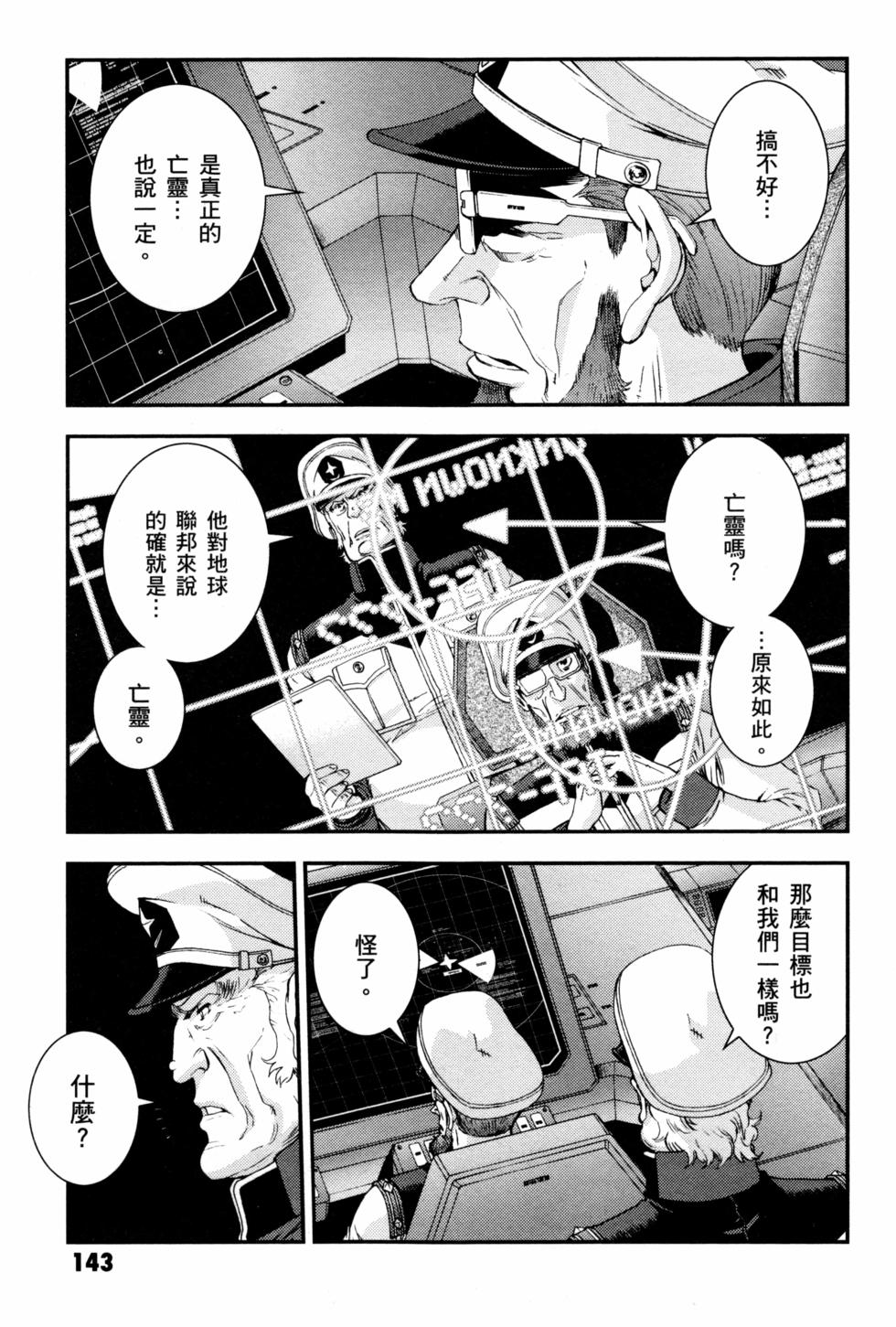 第138页