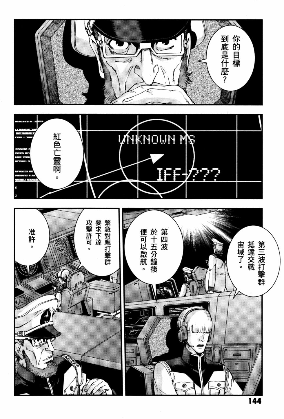 第139页