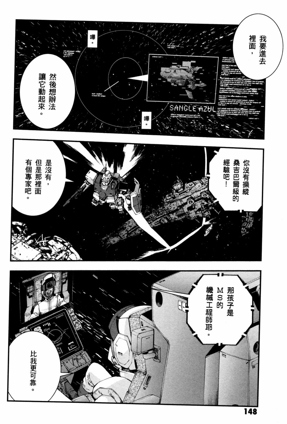 第143页
