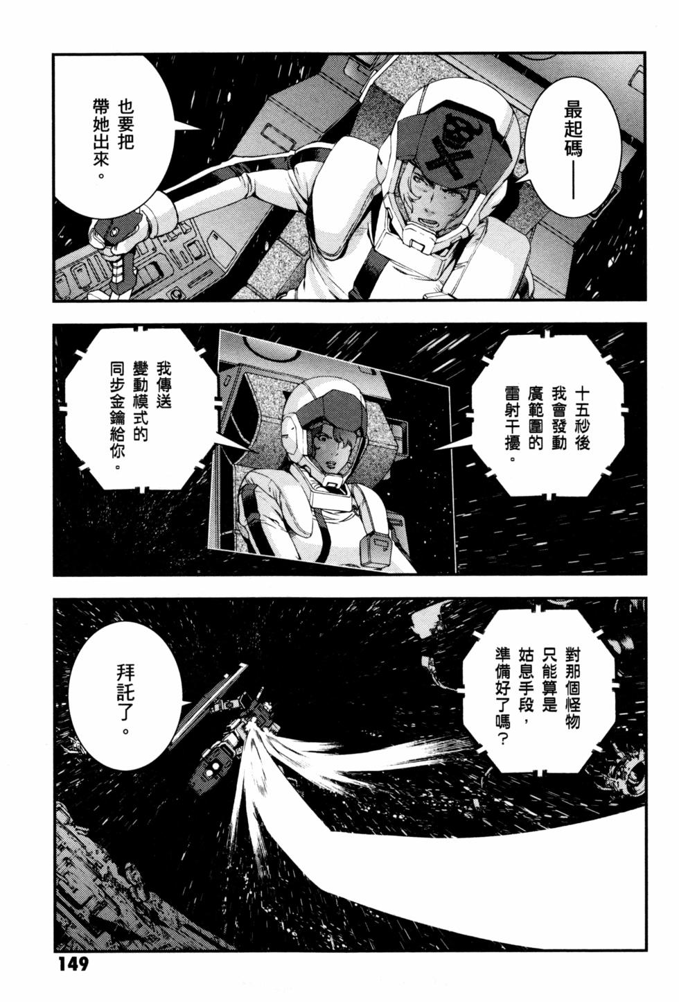 第144页