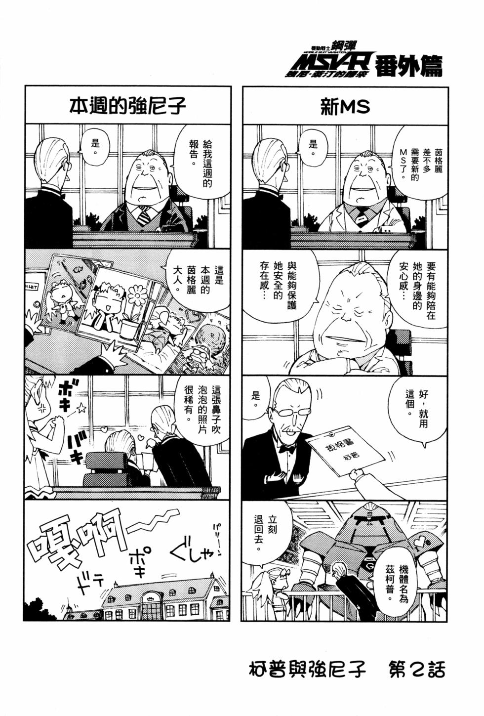 第157页